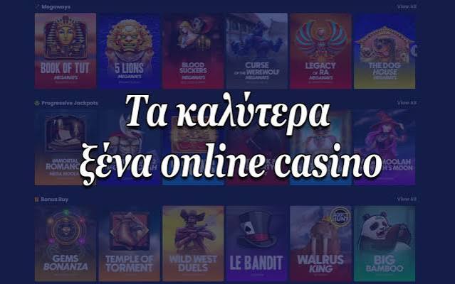 Τα Καλύτερα Καζίνο Εξωτερικού για Έλληνες Παίκτες 371350412