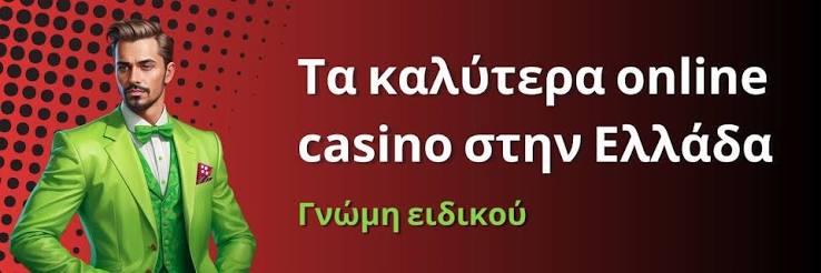 Καζίνο Χωρίς Ταυτοποίηση Η Εναλλακτική Επιλογή για Παίκτες 411200334