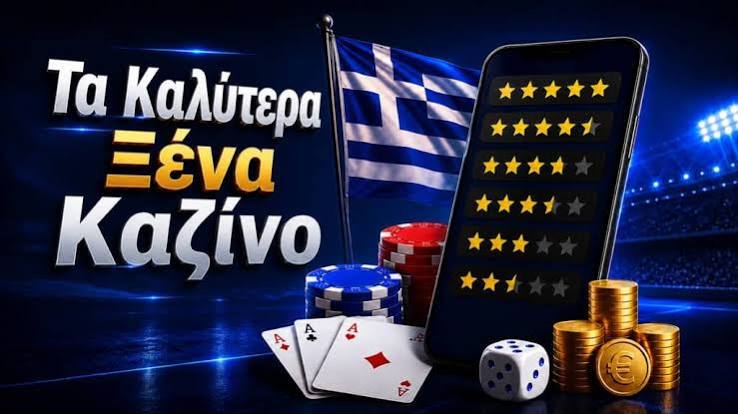 Η μαγεία του Ζωντανού Καζίνο στην Ελλάδα